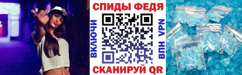 что такое Курчатов АМФЕТАМИН VHQ