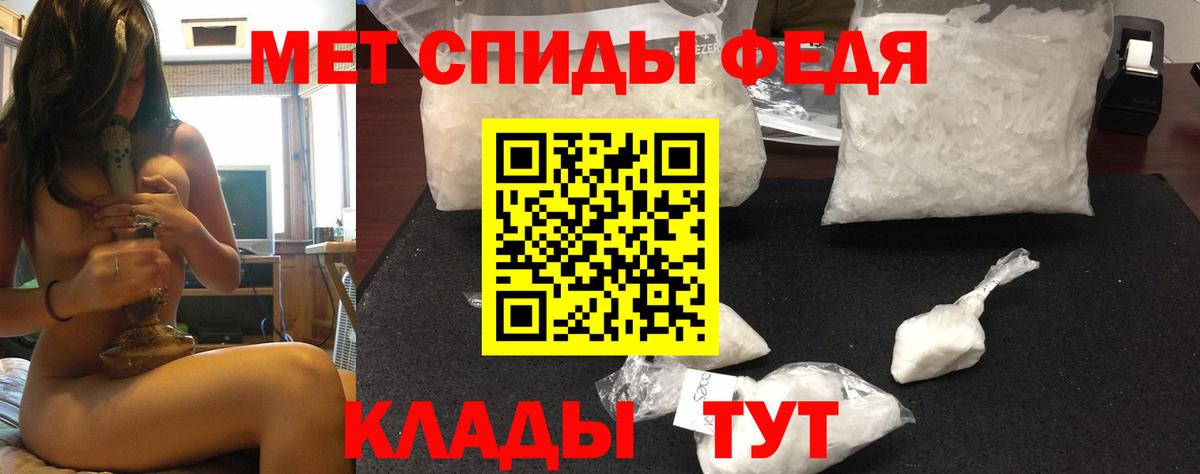 Курчатов  АМФ Premium  Amphetamine  Вход с VPN 