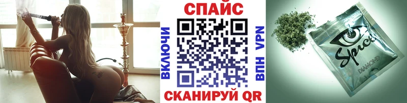 как найти закладки  Курчатов  гидра маркетплейс  Бутират Butirat 