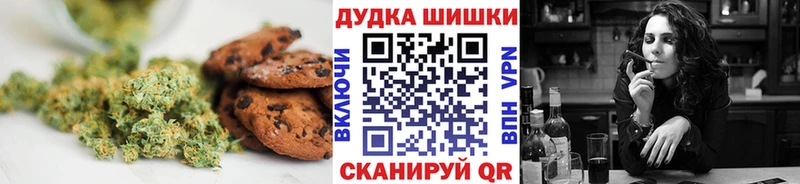 наркошоп  Курчатов  Печенье с ТГК марихуана 