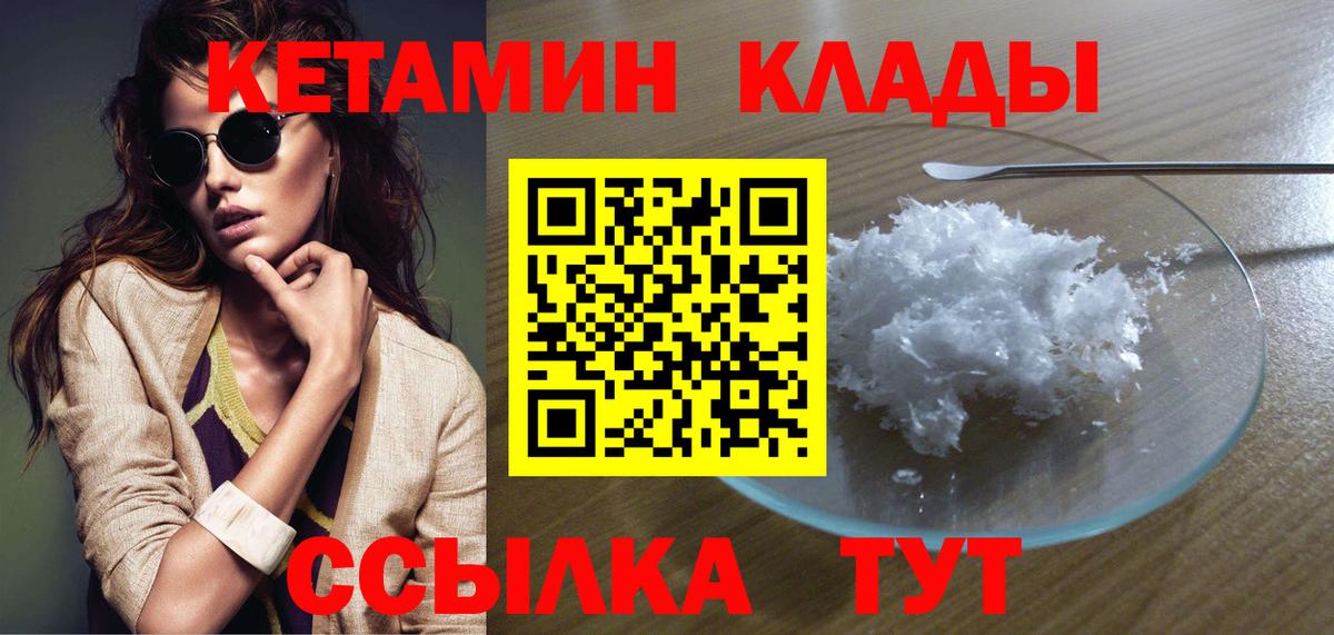 Гашиш  Гашиш  Мефедрон кристаллы  Каннабис  КОКАИН  Курчатов  Вход с VPN  ТГК 