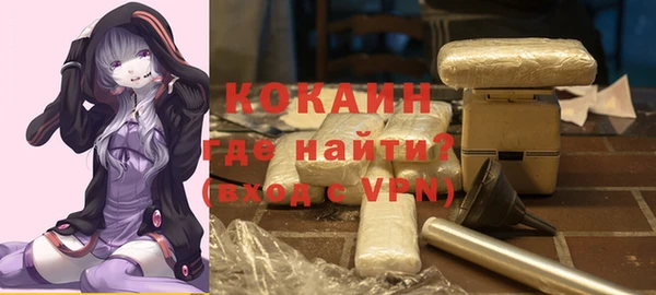 героин Красноперекопск