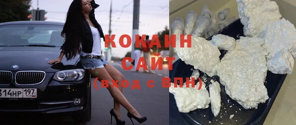 кокаин перу Козельск