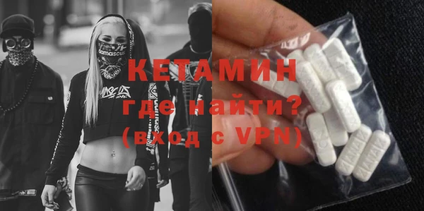 героин Красноперекопск
