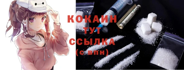 мдма Кодинск