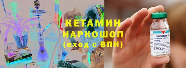 героин Красноперекопск