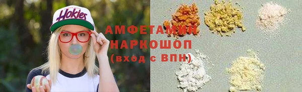 кокаин перу Бежецк