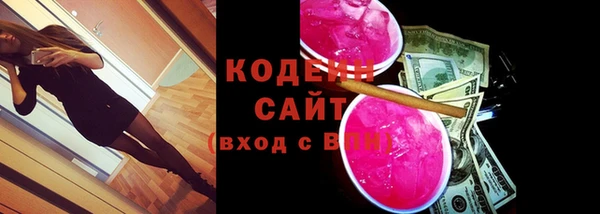мдма Кодинск