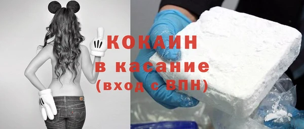 кокаин Козловка