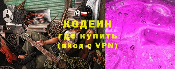 кокаин Козловка