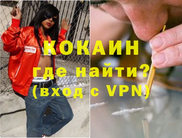 амфетамин Белая Холуница