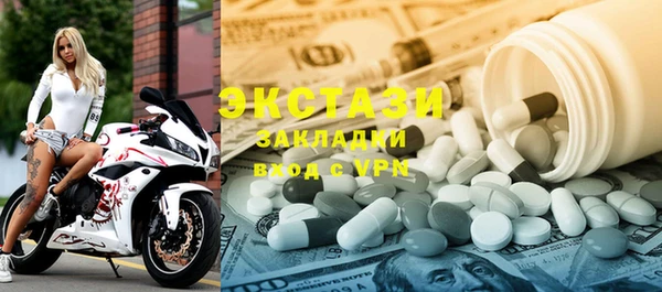 кокаин Козловка