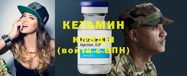 кокаин Козловка