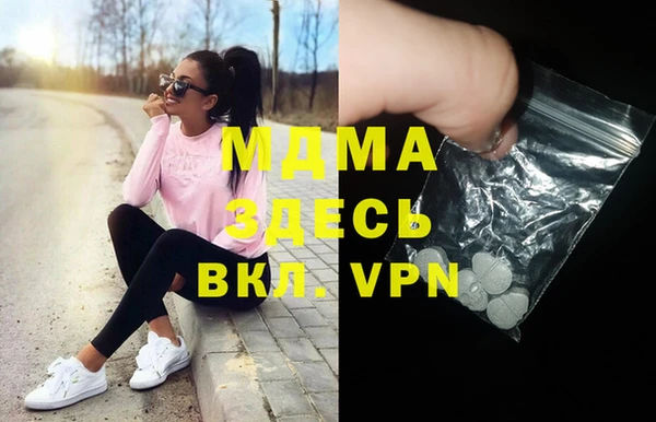 мдма Кодинск