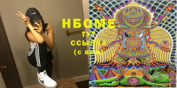 мдма Кодинск