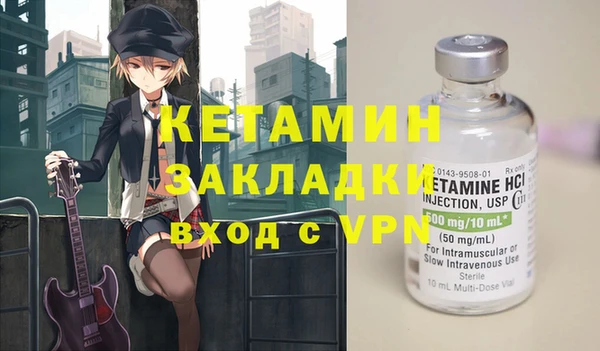 героин Красноперекопск