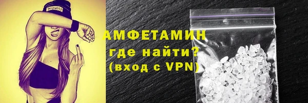 бошки Кинешма