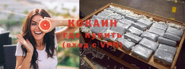 кокаин перу Козельск