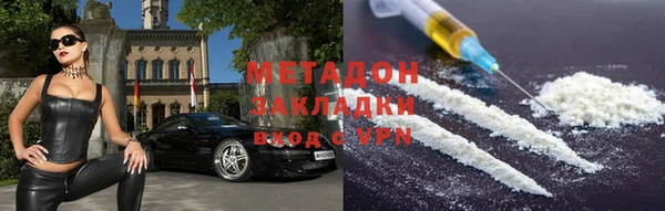 мдма Кодинск