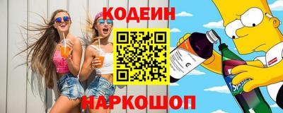 гашишное масло Гусев