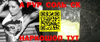 гашишное масло Гусев