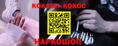 стаф Гусиноозёрск
