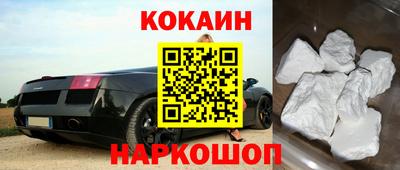 стаф Гусиноозёрск