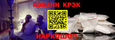 гашишное масло Гусев