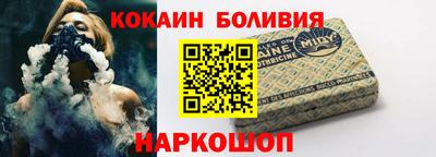 стаф Гусиноозёрск