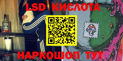 стаф Гусиноозёрск