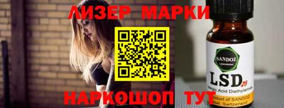 экстази Гусь-Хрустальный