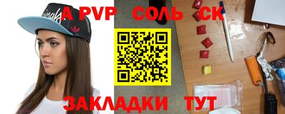гашишное масло Гусев