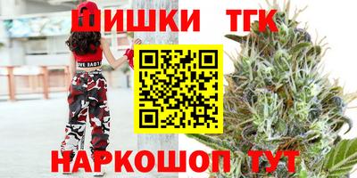 гашишное масло Гусев