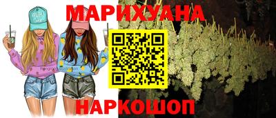 гашишное масло Гусев