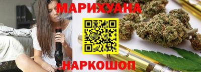 гашишное масло Гусев