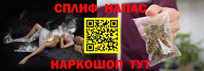 гашишное масло Гусев
