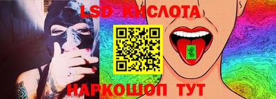 экстази Гусь-Хрустальный