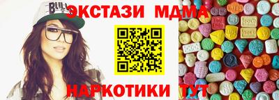 стаф Гусиноозёрск