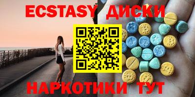 гашишное масло Гусев