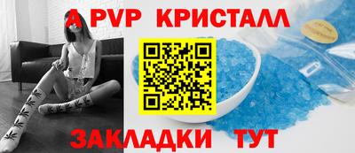 экстази Гусь-Хрустальный