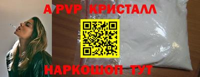 экстази Гусь-Хрустальный