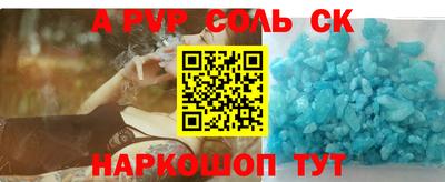 стаф Гусиноозёрск