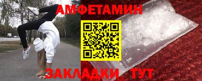 стаф Гусиноозёрск