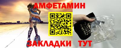 экстази Гусь-Хрустальный