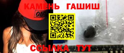 стаф Гусиноозёрск