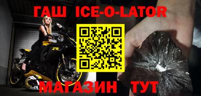 стаф Гусиноозёрск