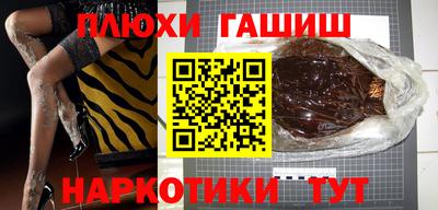 стаф Гусиноозёрск
