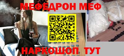 экстази Гусь-Хрустальный