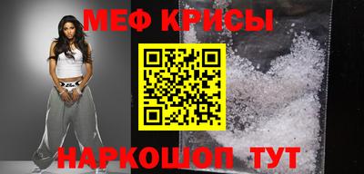 стаф Гусиноозёрск