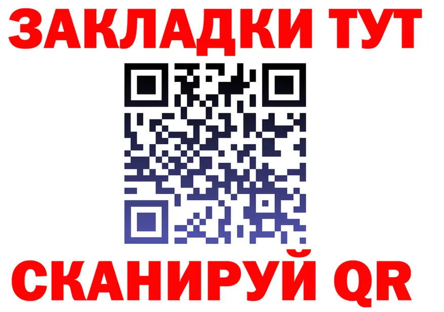 ТГК концентрат ссылки это мега Курчатов